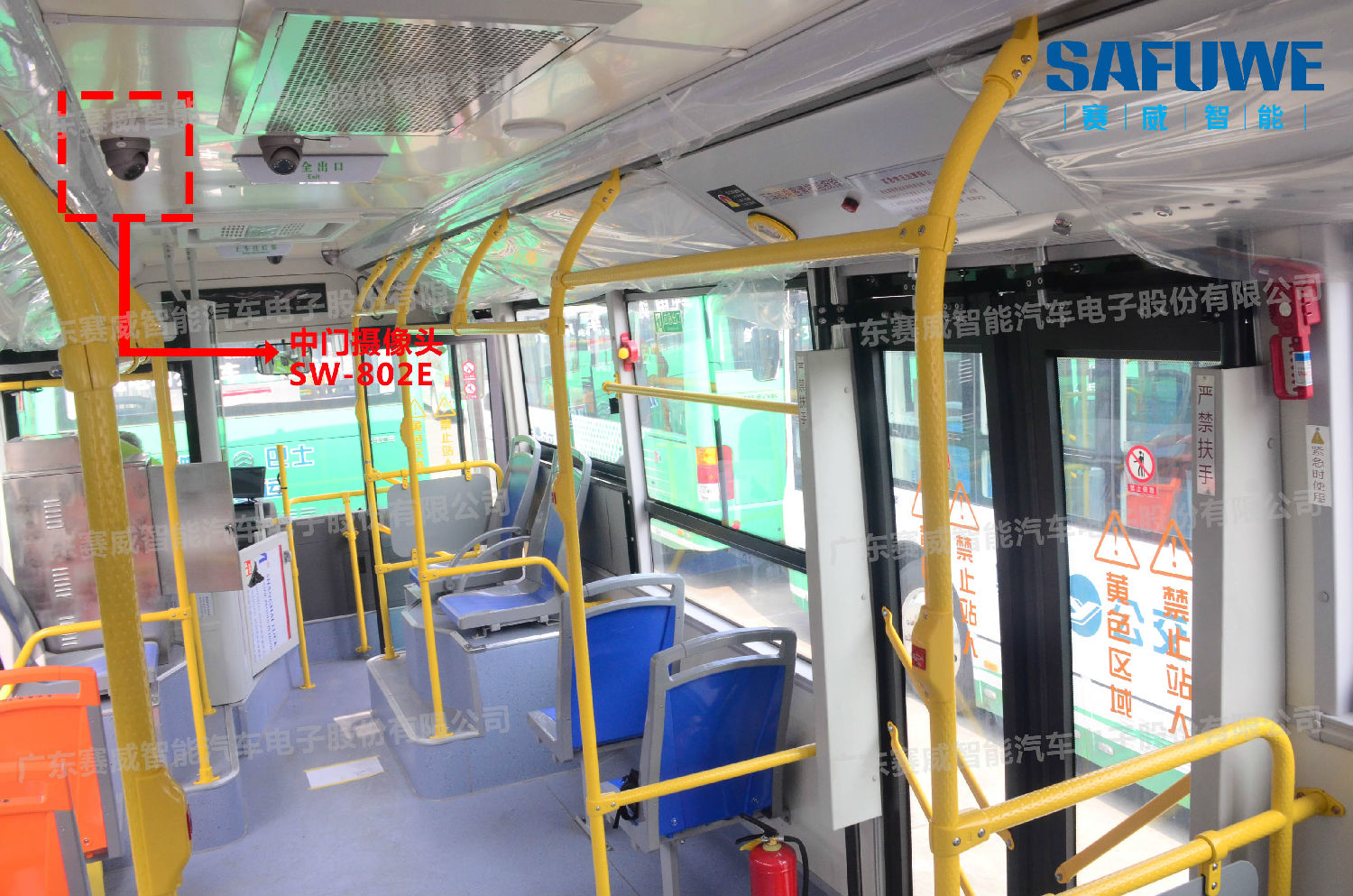 赛威公交中门摄像头,辅助司机监控乘客下车情况
